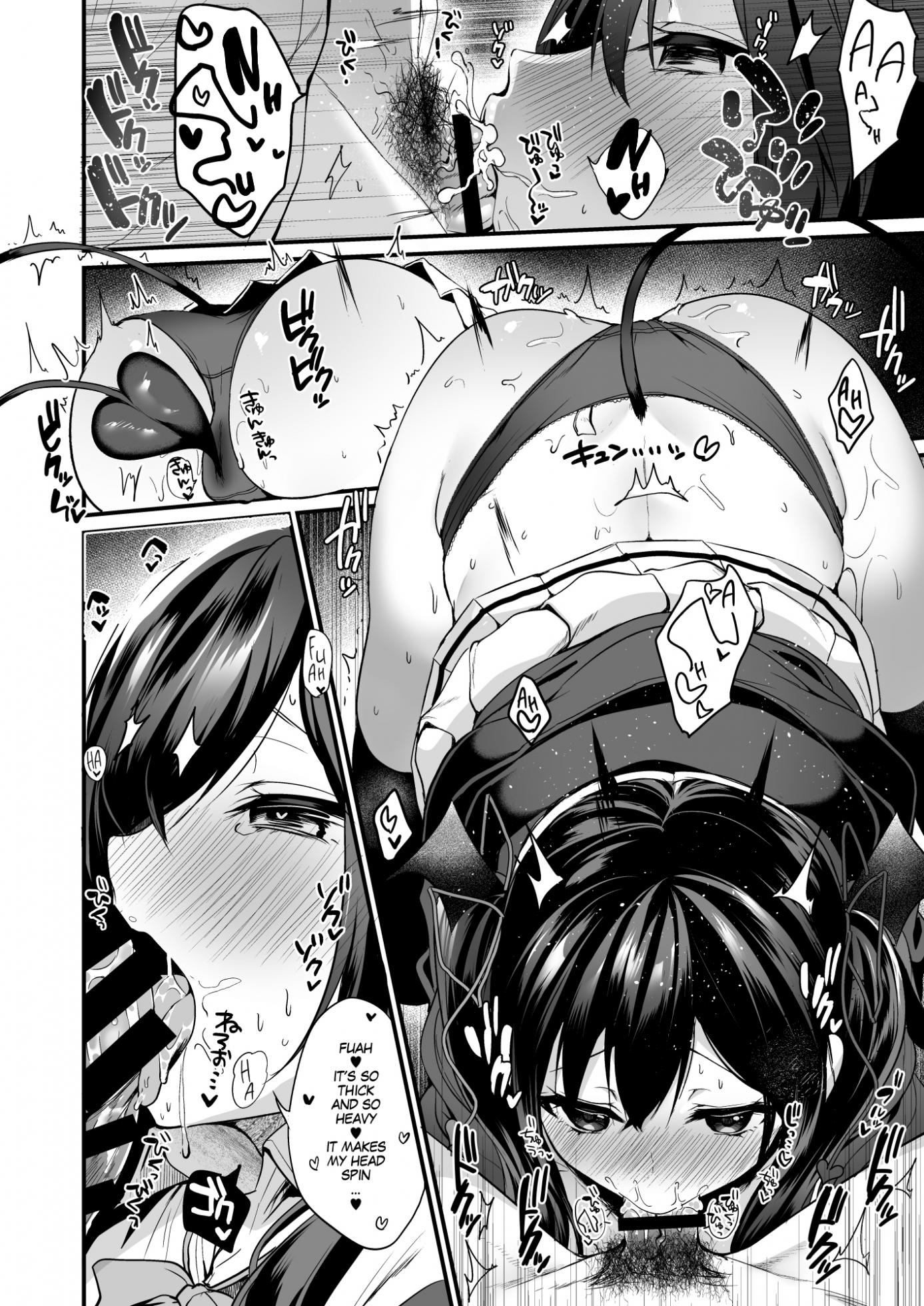 [Yamo7 (Ayuma Sayu)] Koakuma-chan no Kougeki! 2 Doutei Itadakimasu Hen | Little Devil Going On The Offensive! 2 Time To Eat Your Virginity [English] [MegaFagget] [Digital] - Page 16