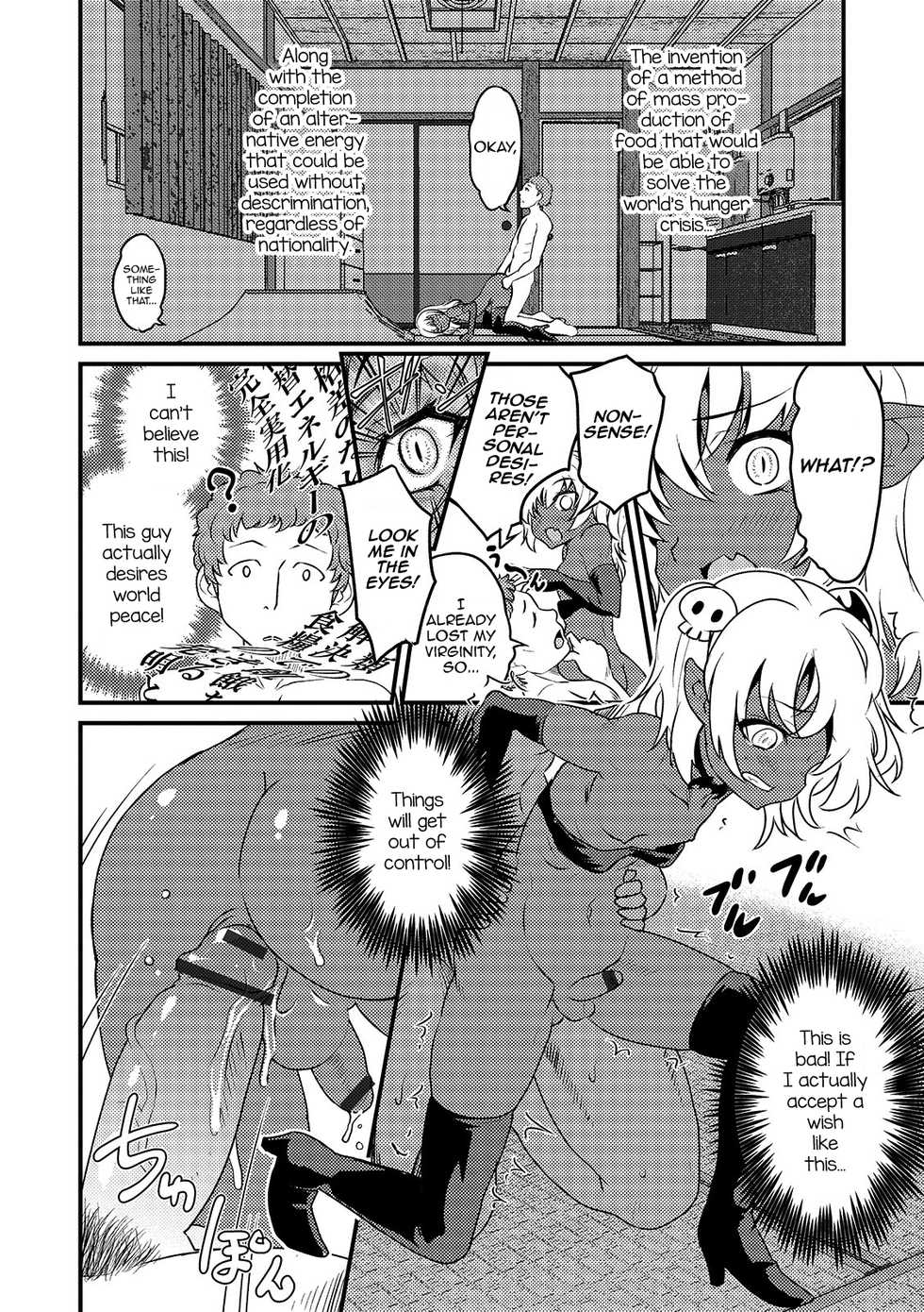 [Hanamaki Kaeru] Shinigami-chan Transfer (Otokonoko HEAVEN Vol. 48) [English] [mysterymeat3] [Digital] - Page 10