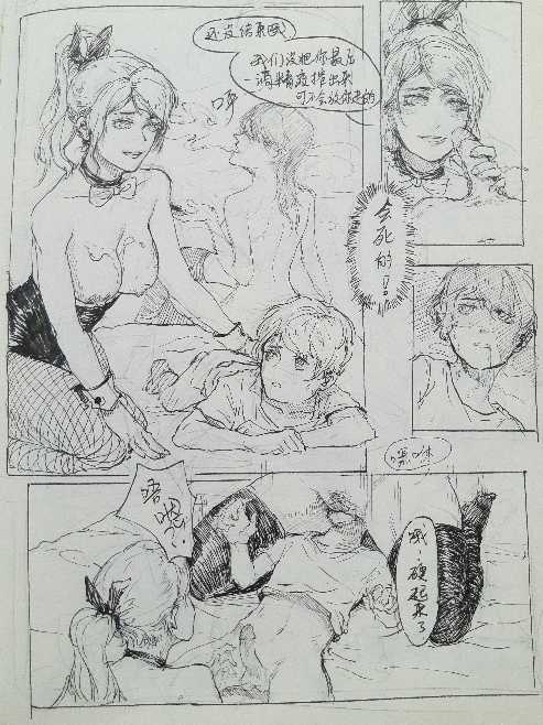 [Bbbs] 兔女郎x猫娘本（下） (Arena of Valor) [Chinese] - Page 6