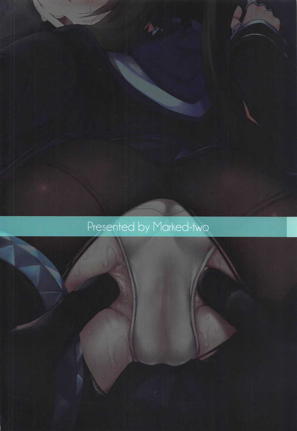 [Marked-two (Suga Hideo)] Risei/zEro Marked girls Vol. 23 (Arknights) - Page 22