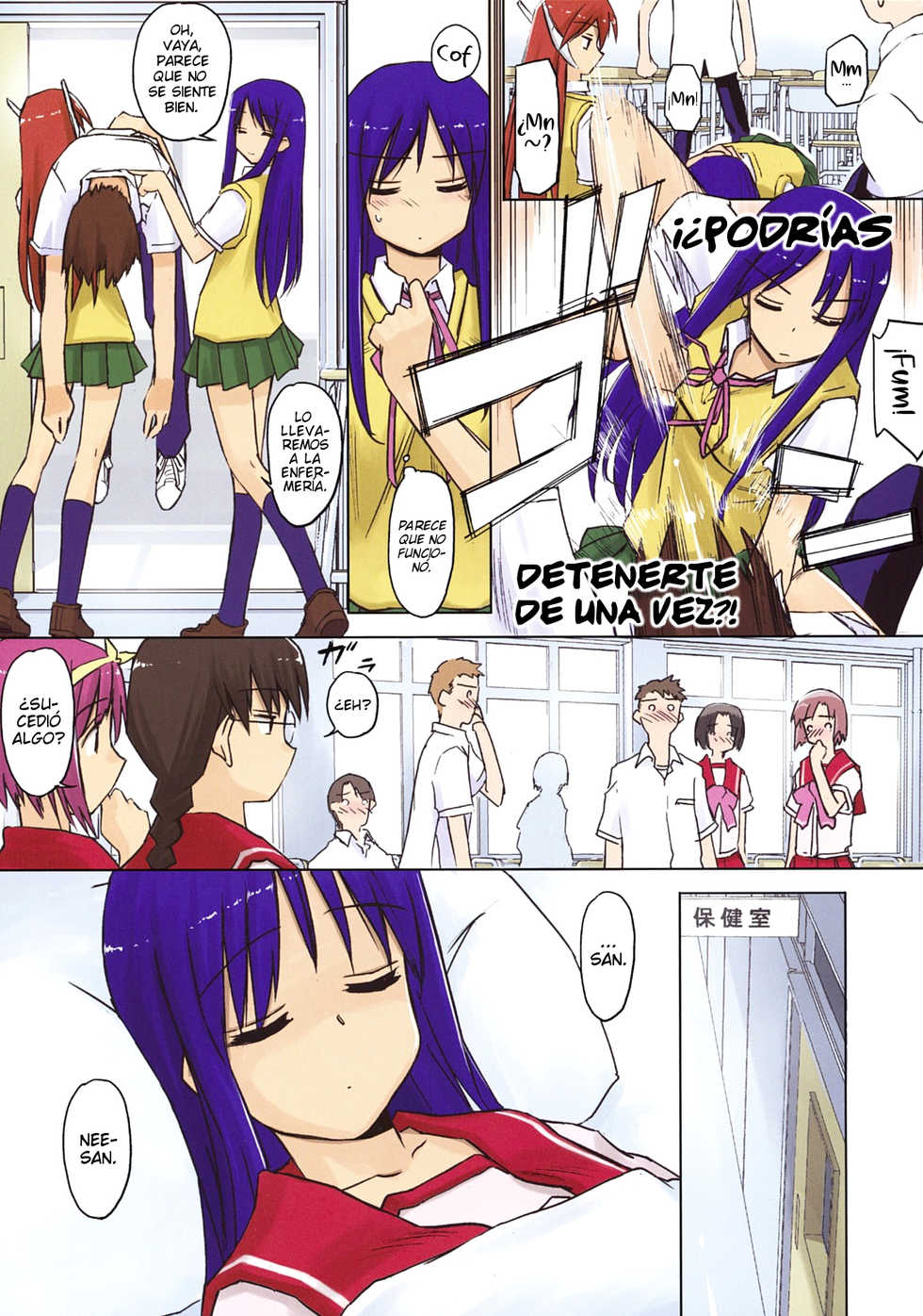 (C76) [Tear Drop (tsuina)] Aphrodisiac (To Heart) [Spanish] - Page 6