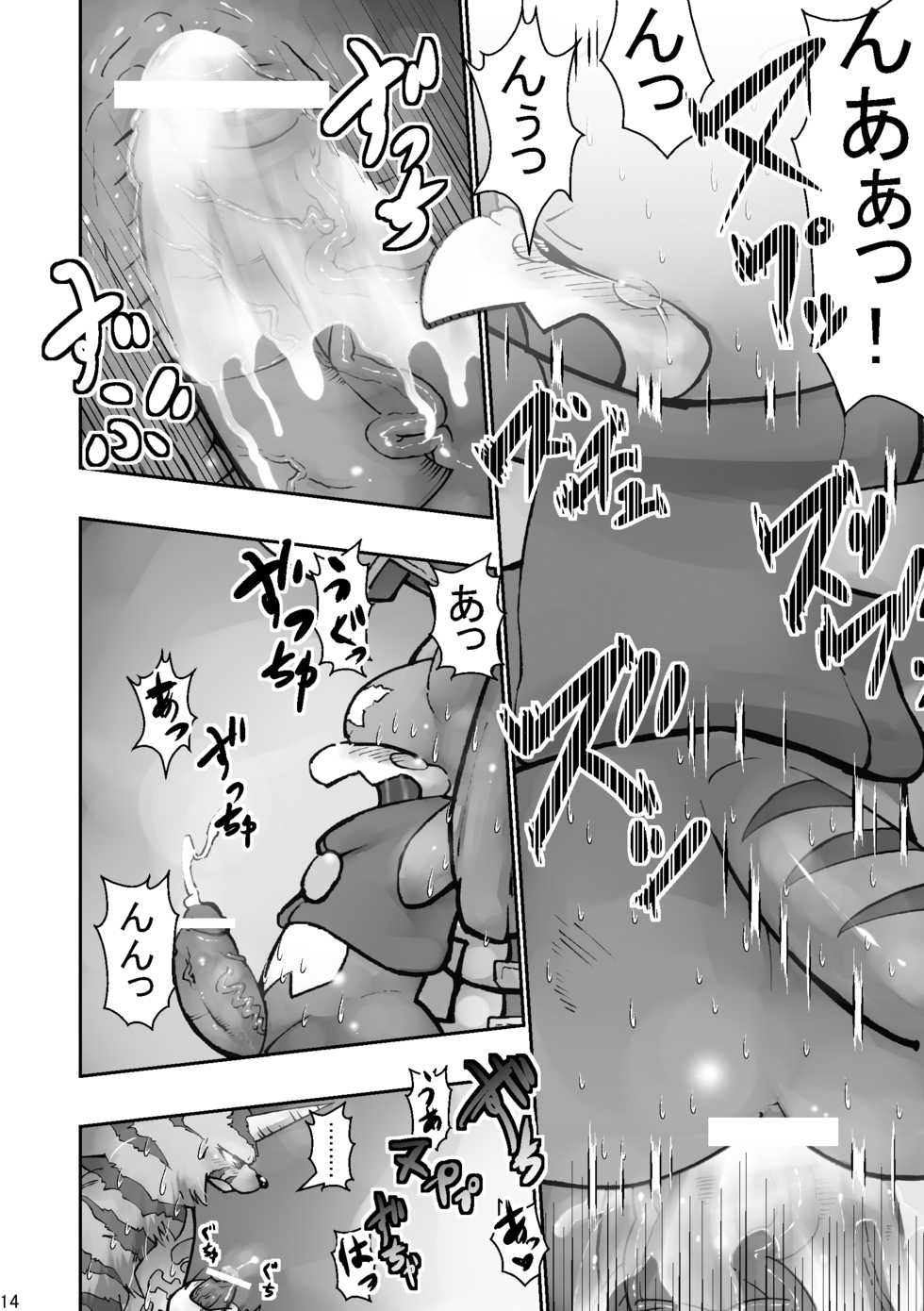 [Urusai Kokuen (Ekataraf)] X-Tales / X-Tails (Digimon Xros Wars) [Digital] - Page 13