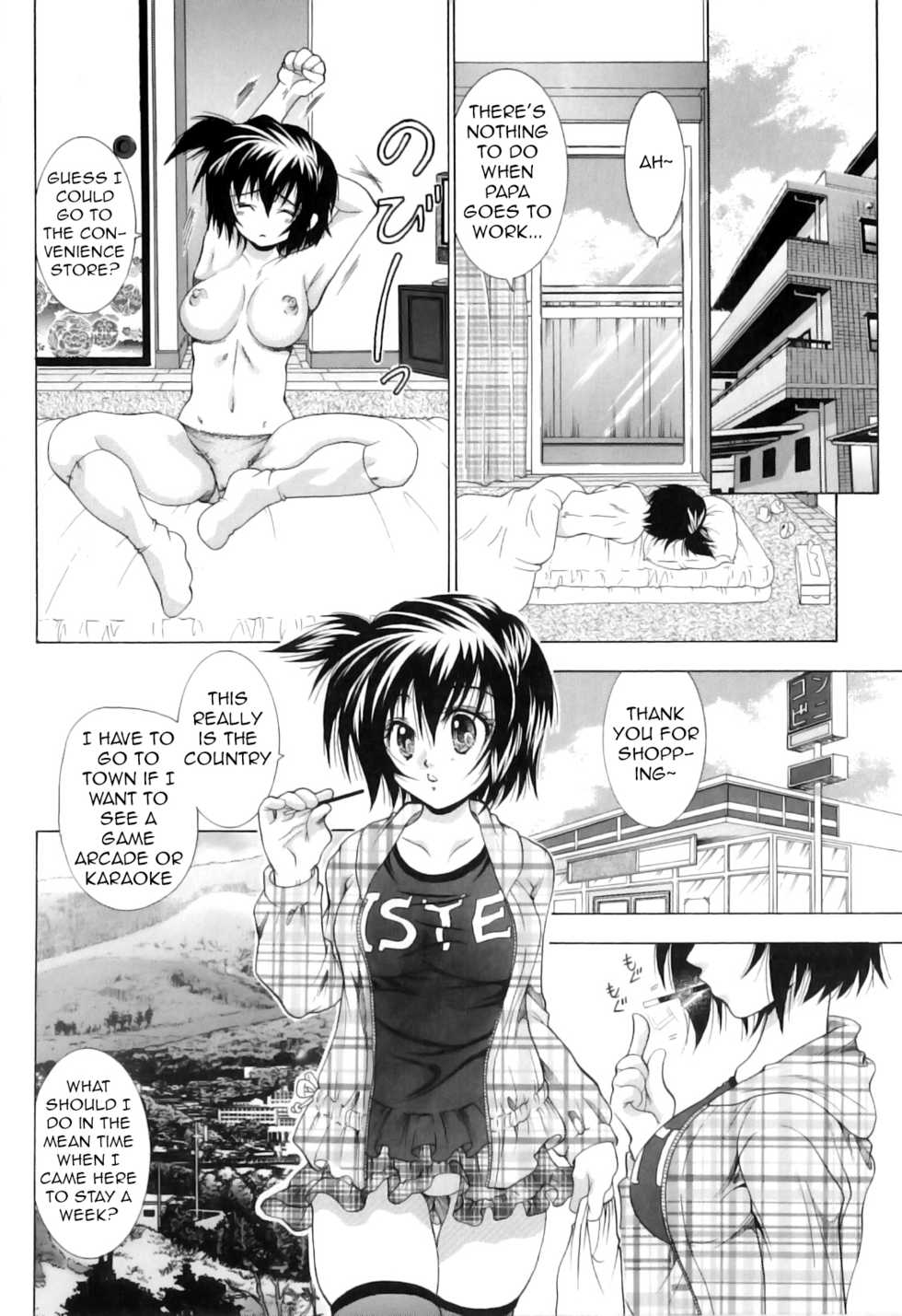 [Tachibana Takashi] Kyouen | Feast (COMIC Juuyoku Vol. 02) [English] [q91] - Page 6