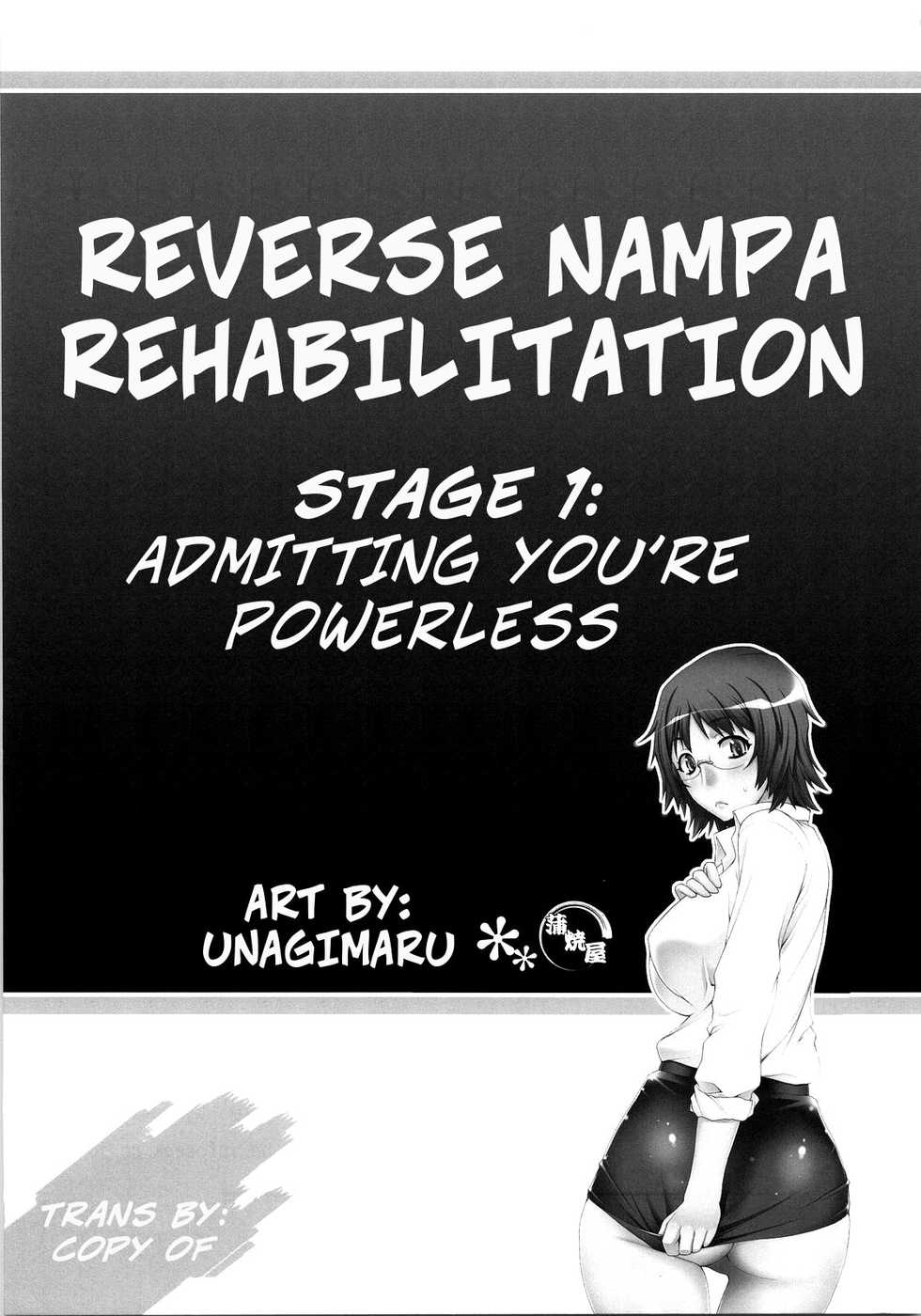 (C74) [KABAYAKIYA (Unagimaru)] Reverse Nampa Rehabilitation (Kabayakiya Sairokushuu PRISM) [English] - Page 1