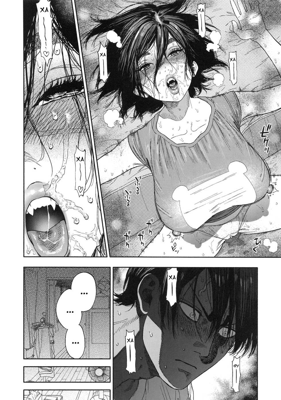 (SPARK14) [JAPAN (usa)] Koisugi (Golden Kamuy) [Russian] [Ronorim] - Page 24