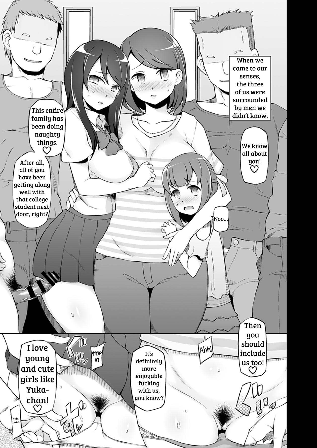 [Garakuta Shoujo (Miito Shido)] Dosukebe Sennou Pheromone Bonus Manga [English] [shakuganexa] - Page 9