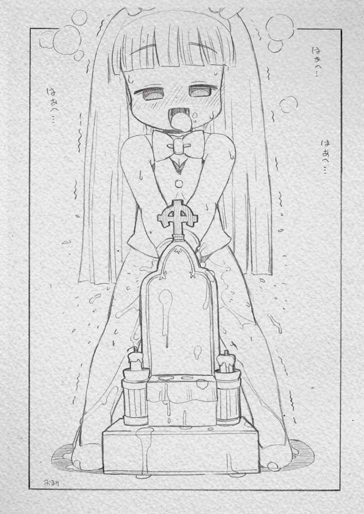 [ASTRA'S (Astra)] Mahoujin Nuru-nuru 2 (Mahoujin Guru Guru) [Digital] - Page 2