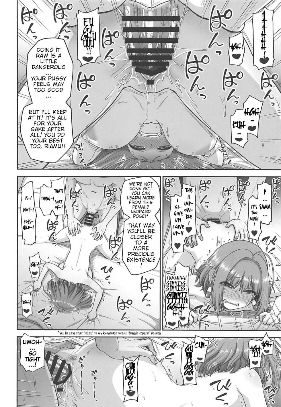 (Utahime Teien 20) [Koppun (Hone)] Yumemi Riamu no Tokubetsu Lesson | Riamu Yumemi's Special Lesson (THE IDOLM@STER CINDERELLA GIRLS) [English] [head empty] - Page 20