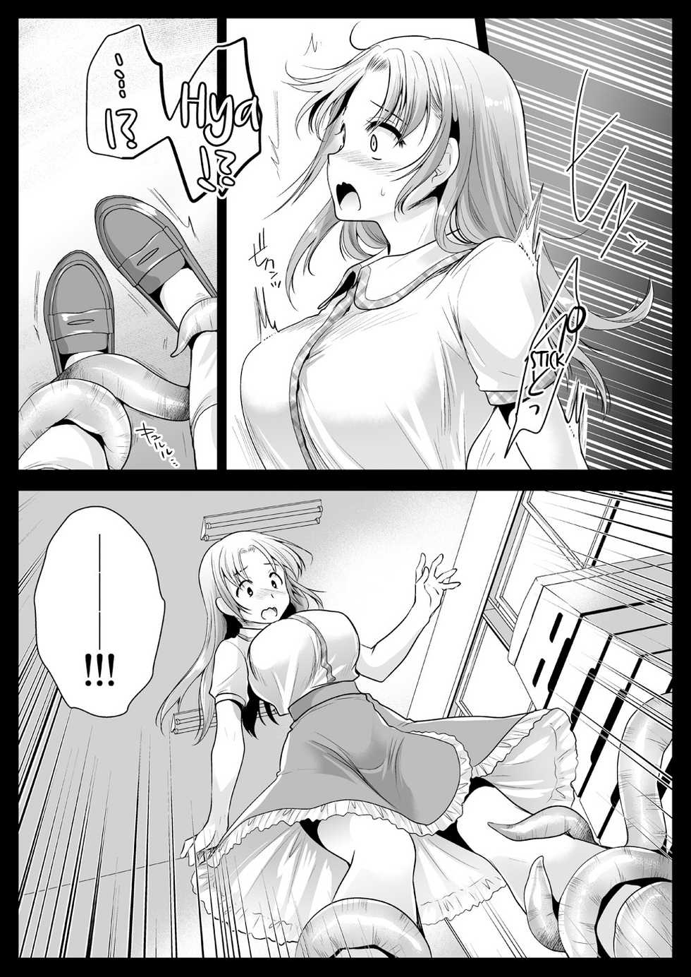 [Kurosawa pict (Kurosawa Yuri)] Seifuku Shokushu 11 | Uniform Tentacles 11 [English] [Panatical] [Digital] - Page 5