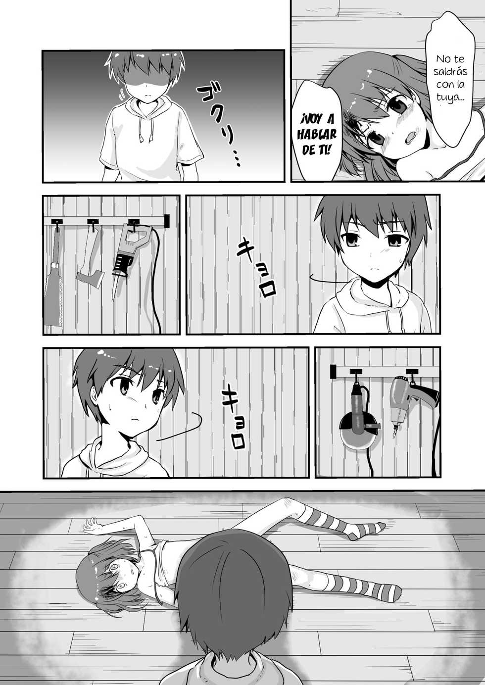 [Watari Laboratory] Shin Owari no Natsu | El verdadero final del Verano. [Spanish] [El mago de las MILFS] - Page 4