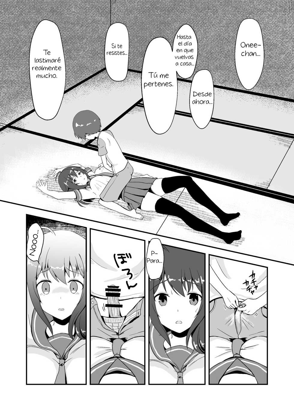 [Watari Laboratory] Shin Owari no Natsu | El verdadero final del Verano. [Spanish] [El mago de las MILFS] - Page 15