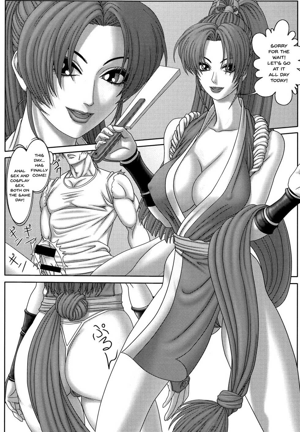 (C74) [Rippadou (Various)] Kunoichi Inmaihen Maki no Ni | Lewd Dance of the Female Ninjas 2 (Various) [English] {Doujins.com} - Page 16