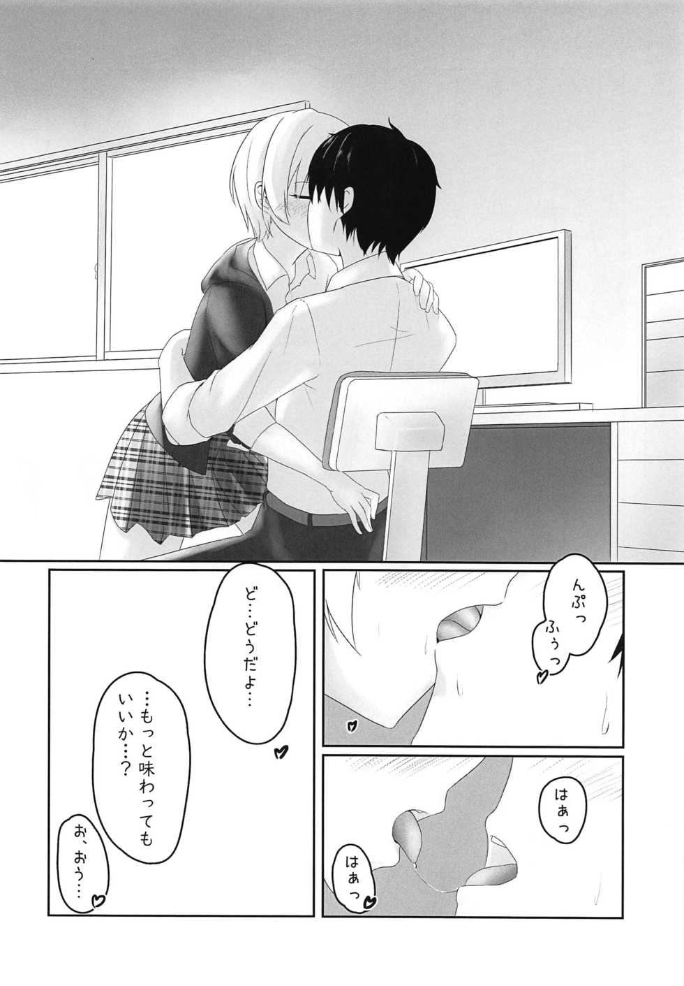 (C97) [Jikabi Baisen (Kazesaki Furea)] Jurisuki. (THE iDOLM@STER: Shiny Colors) - Page 9