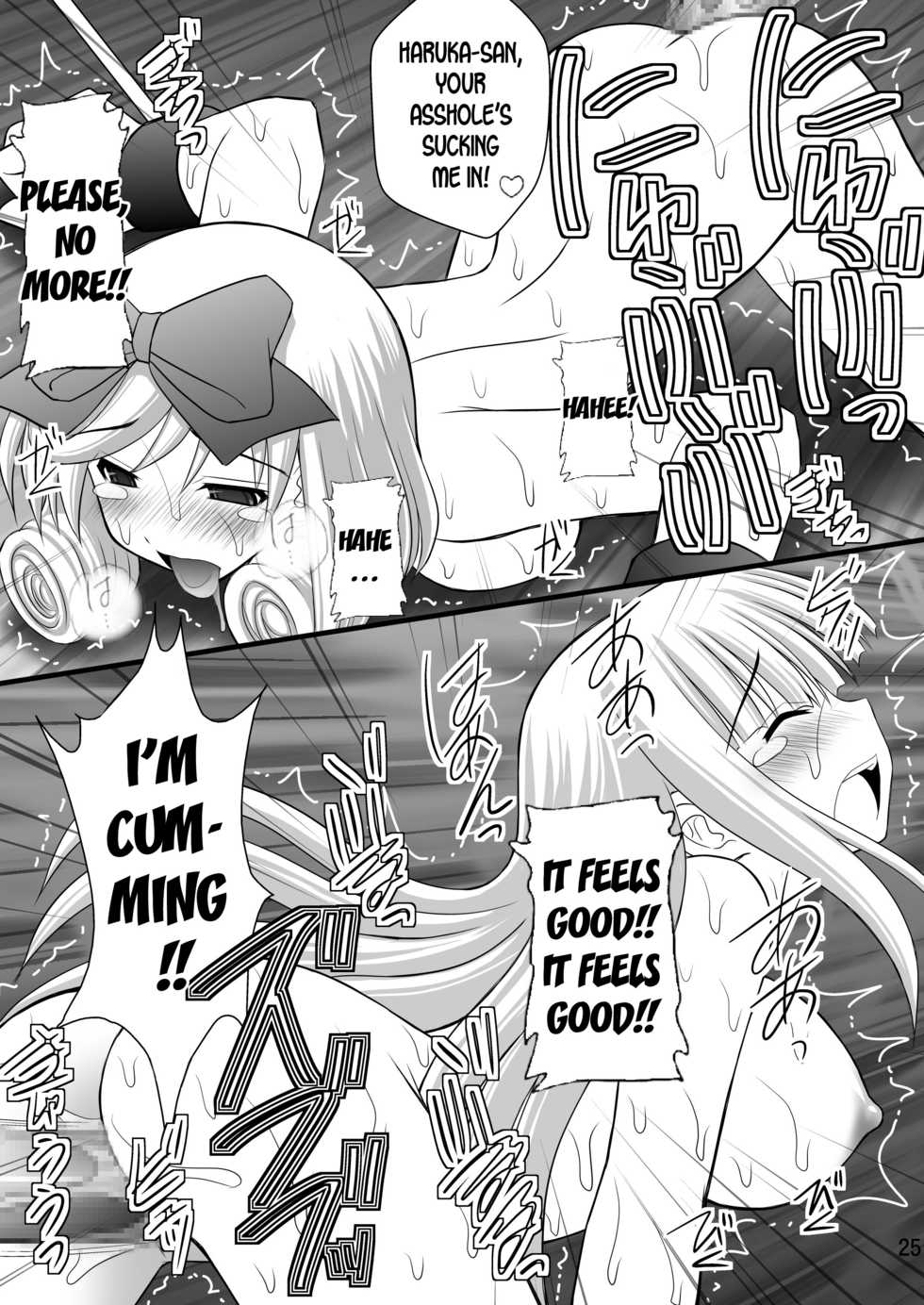 [Asanoya (Kittsu)] Otome Kunoichi Monzetsu Goumon Jigoku Emaki - Inran Mode Sono San "Hebionna 5-ningumi Hen" (Senran Kagura) [English] [desudesu] [Digital] - Page 23