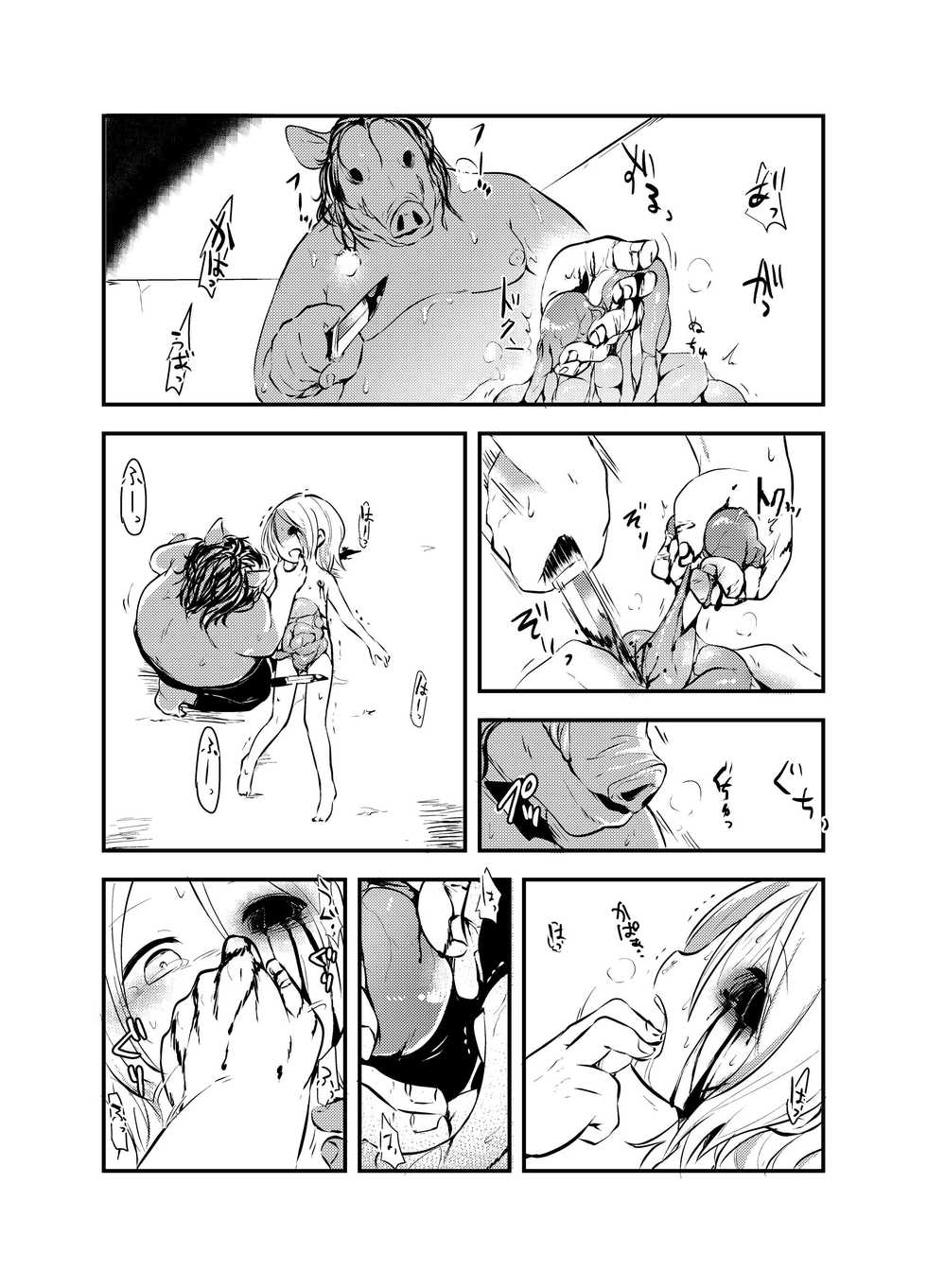 (C93) [02 (Harasaki)] Snuff 2007 [Turkish] [Kaguy4 & MoonWarrior] - Page 19