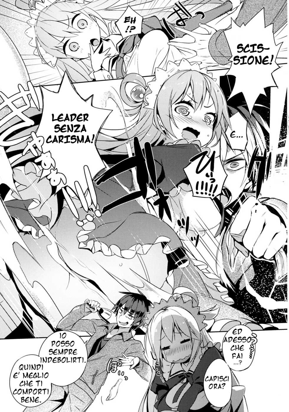 Versione Politica - Konosuba A Private Discussion with this Useless Maid! - Page 6