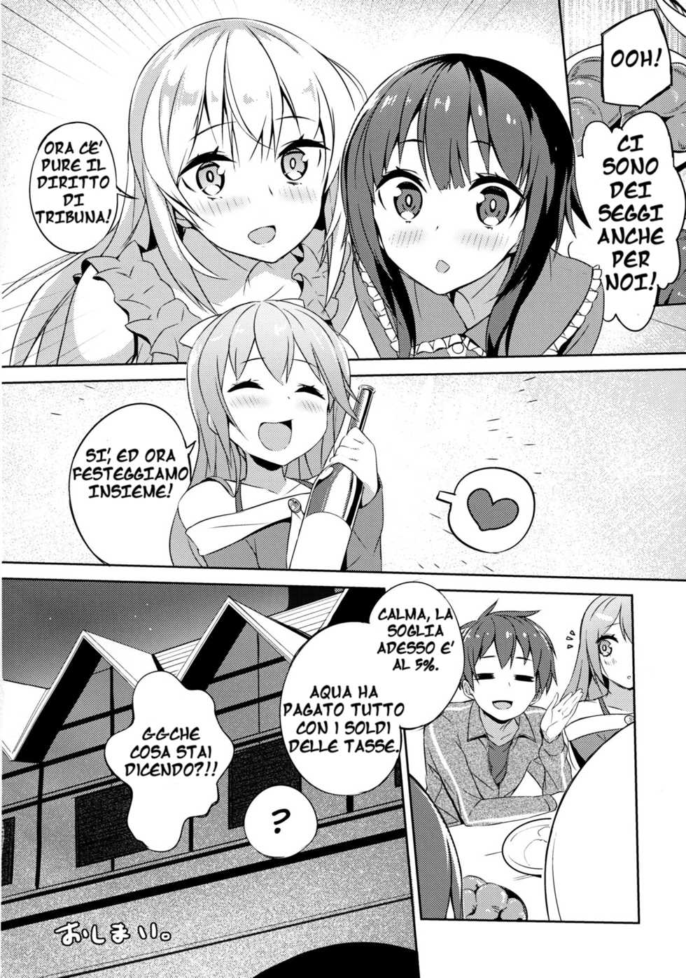Versione Politica - Konosuba A Private Discussion with this Useless Maid! - Page 23