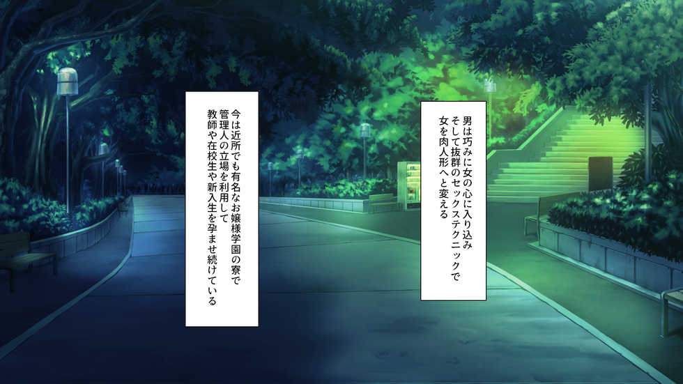 [Ichiokumangenjaya] Massage-ten no Tenin wa Tanetsuke Oji-san - Page 4