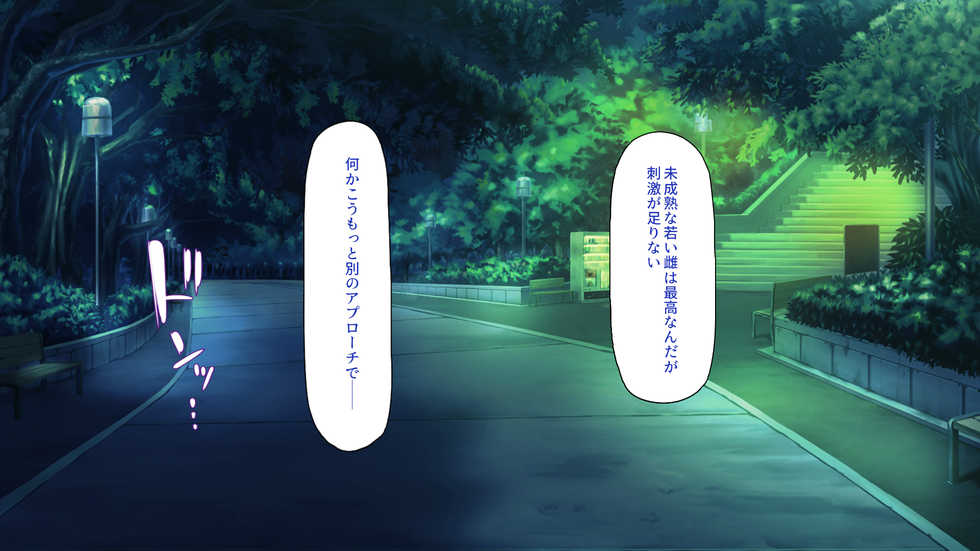 [Ichiokumangenjaya] Massage-ten no Tenin wa Tanetsuke Oji-san - Page 5