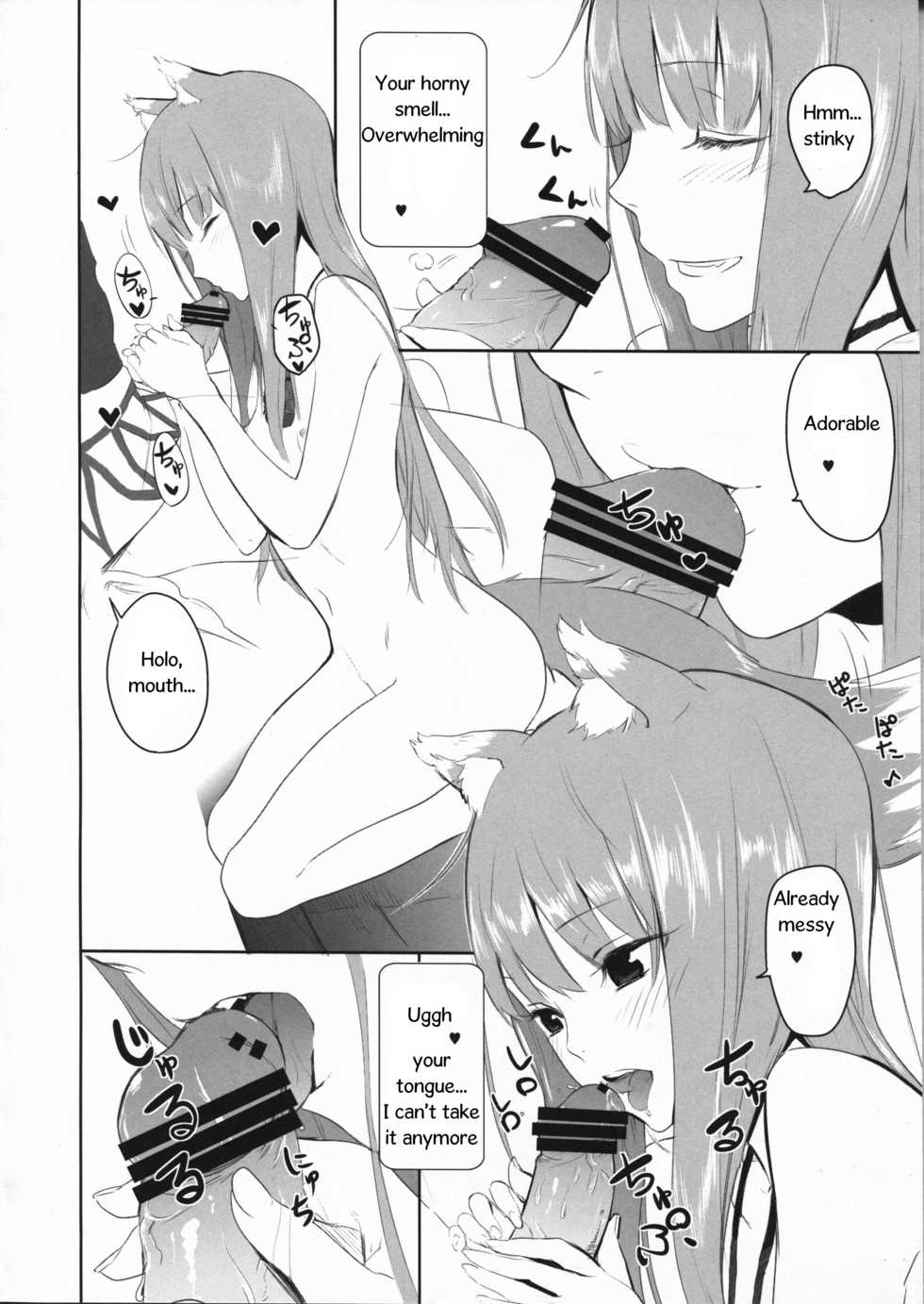(C82) [Ajisaidenden (Kawakami Rokkaku)] Ajisai Maiden vol.1 (Various) [English] - Page 12