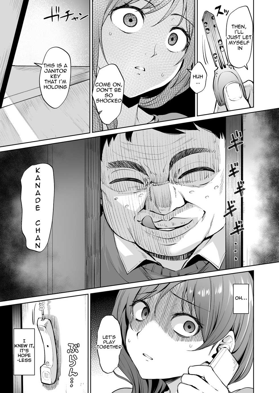 [Wareme (Coupe)] Ashikase ~Hitozuma wa Itsumo Choukyou Sareru Unmei ni~ [English] [F.F.F.S.] - Page 12