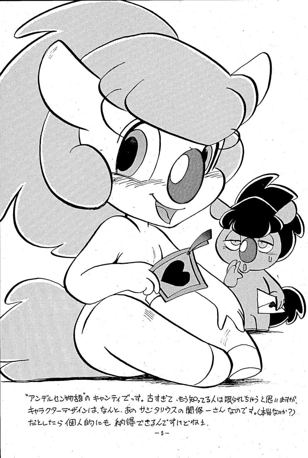 Barren party (deer Bambi) ANIMALIZE2 - Page 4