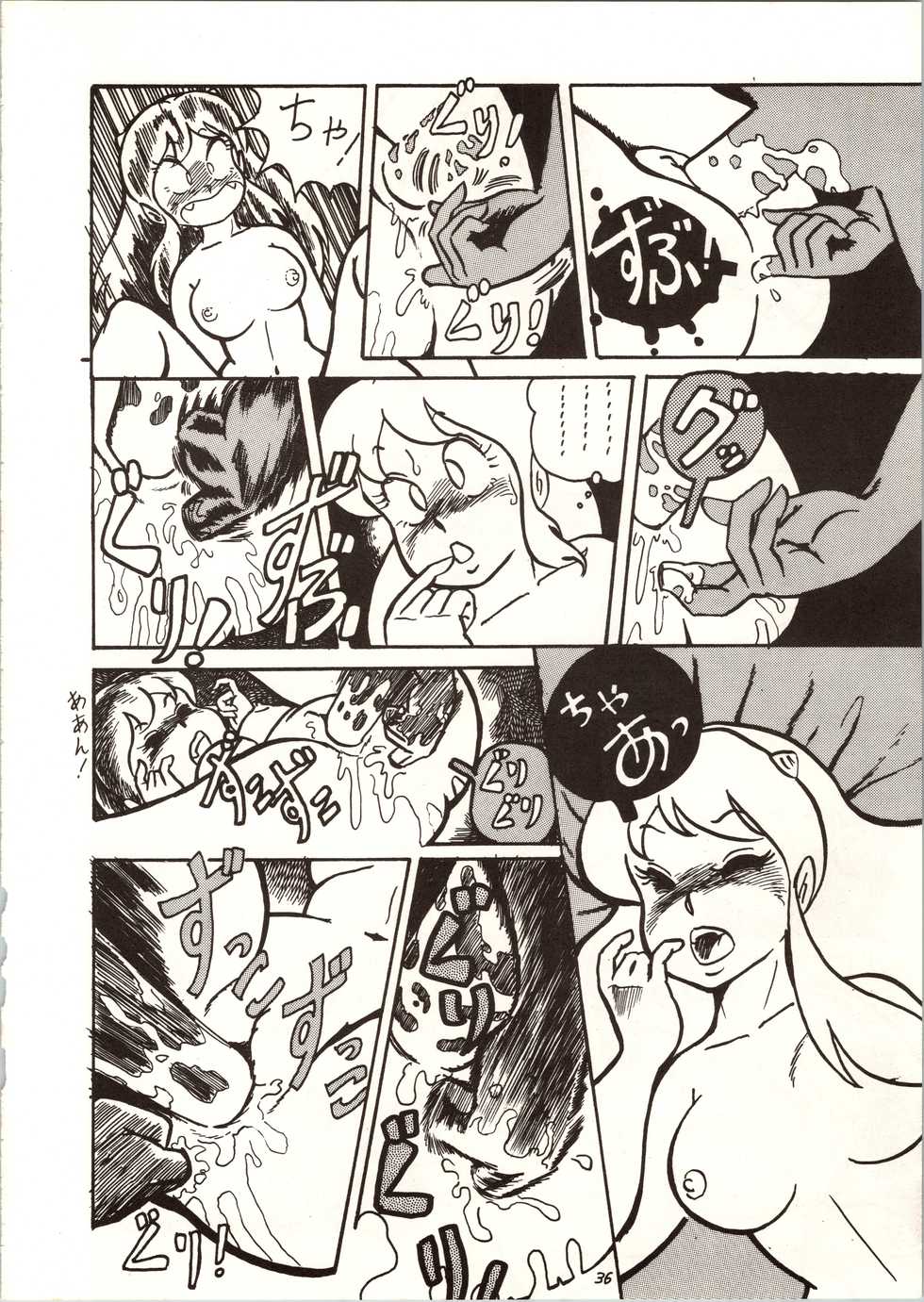 [MYSTERON (Various] Don Pii 3 (Urusei Yatsura) - Page 37