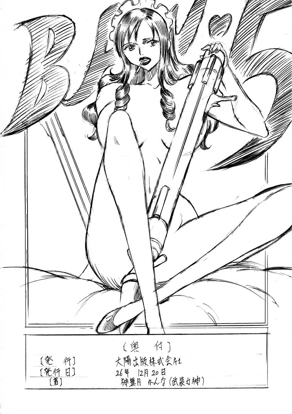 [Busou Megami (Kannaduki Kanna)] PIECE OF HEEL (One Piece) [Textless] - Page 21