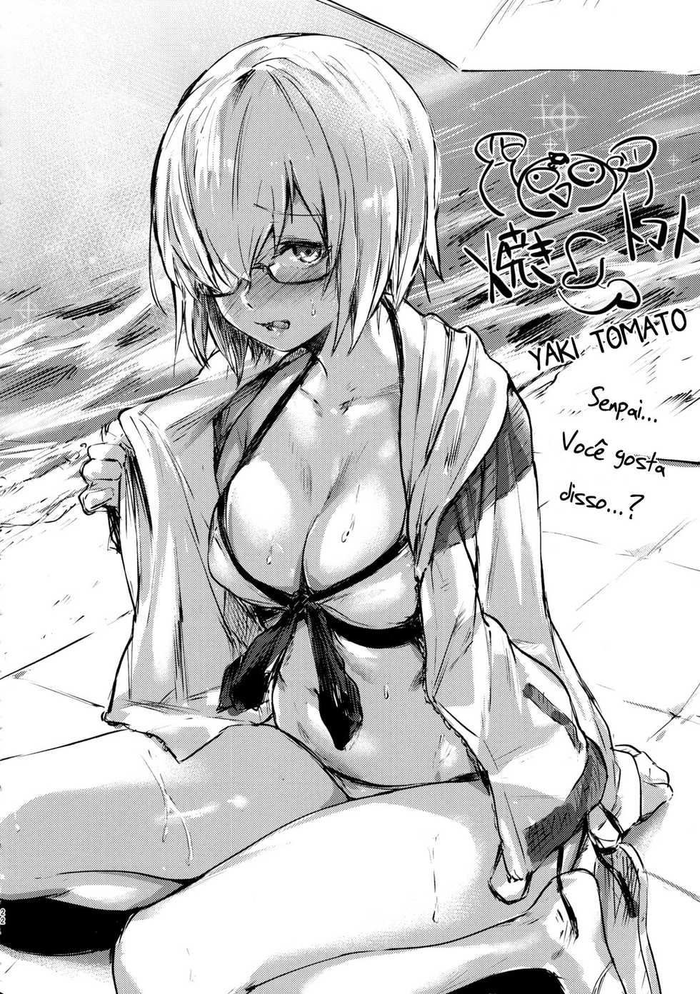 (C92) [Flock Blue (Blue_Gk)] Senpai ni Daisuki datte Tsutaetai (Fate/Grand Order) [Portuguese-BR] [Mundo Hentai] - Page 20