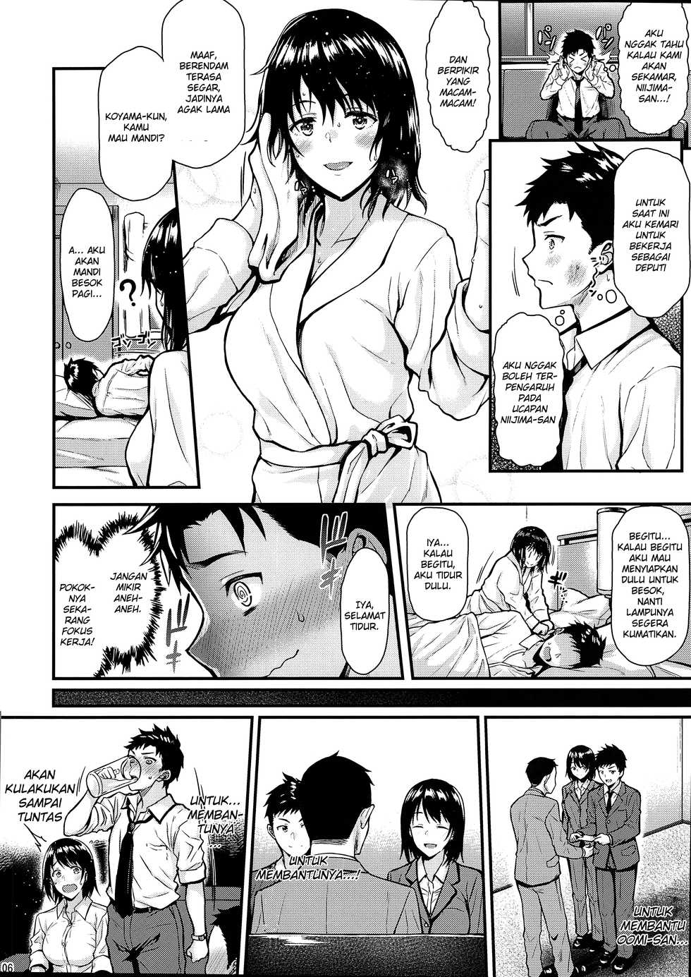 (C94) [Tonpuuratei (Saemon)] Ore no Hajimete wa Oumi-san ni Ubawaretai!! | Aku Ingin Senpai Merenggut Pengalaman Pertamaku!! [Indonesian] [Kiyo21] - Page 5