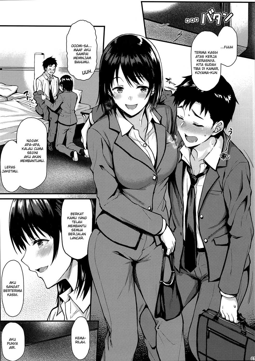 (C94) [Tonpuuratei (Saemon)] Ore no Hajimete wa Oumi-san ni Ubawaretai!! | Aku Ingin Senpai Merenggut Pengalaman Pertamaku!! [Indonesian] [Kiyo21] - Page 6