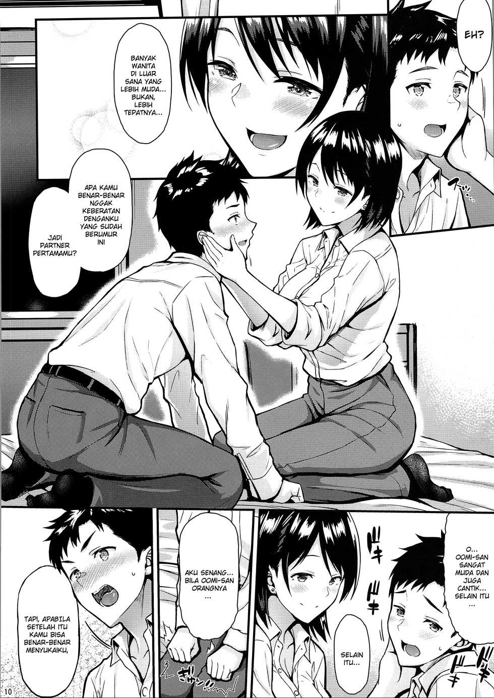 (C94) [Tonpuuratei (Saemon)] Ore no Hajimete wa Oumi-san ni Ubawaretai!! | Aku Ingin Senpai Merenggut Pengalaman Pertamaku!! [Indonesian] [Kiyo21] - Page 9