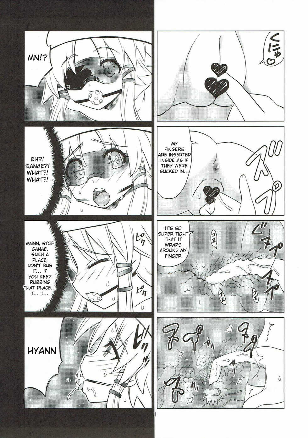 (C80) [Hanyan. (Nekomimi Kanon, Hida)] Toufuu Kabejiriroku (Touhou Project) [English] [Raknnkarscans] - Page 10