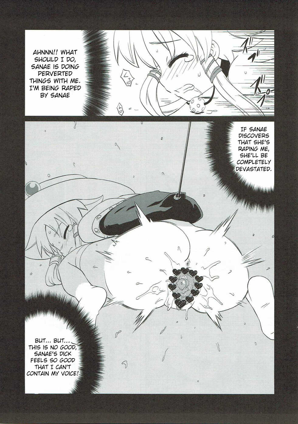 (C80) [Hanyan. (Nekomimi Kanon, Hida)] Toufuu Kabejiriroku (Touhou Project) [English] [Raknnkarscans] - Page 14