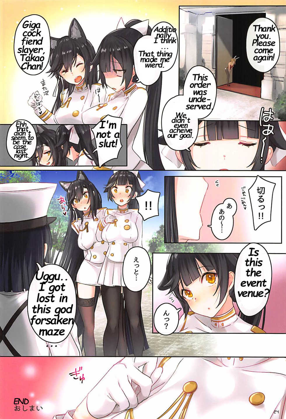 (C95) [Mappa Namatta (Mappa Ninatta)] Honey Bunny Honey (Azur Lane) [English] [Deep Fried Scans] - Page 23