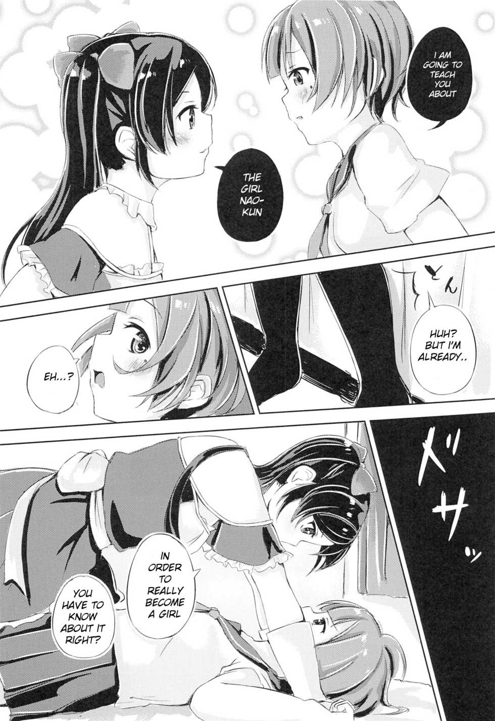 [Funiai-ice (Aioi Riko)] Cherry Shooting [English] [LordoftheMists] [2015-11-15] - Page 9