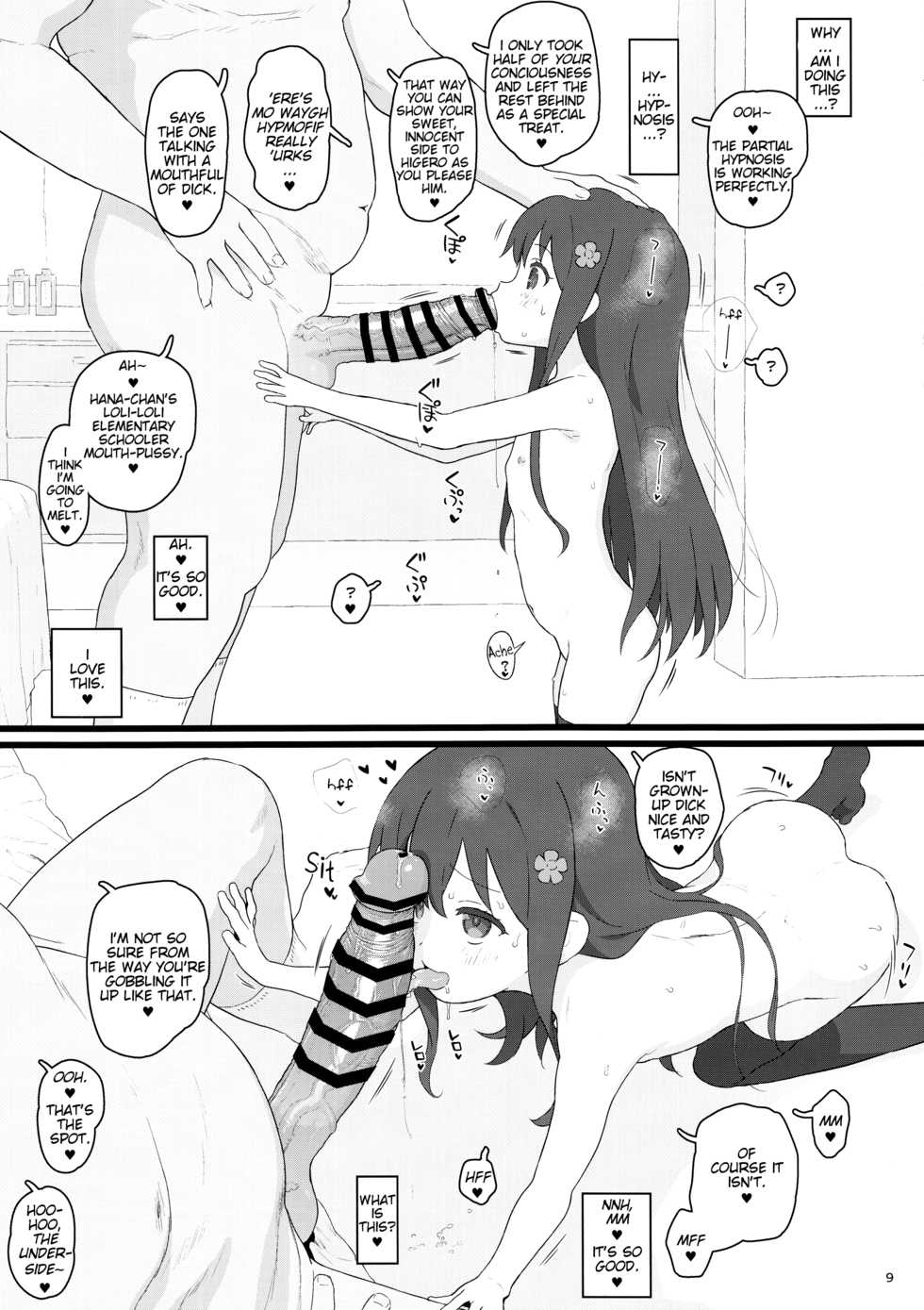 (C96) [2nd color (Typehatena)] Kyou no Onaho | Today's Cocksleeve (Watashi ni Tenshi ga Maiorita!) [English] - Page 8