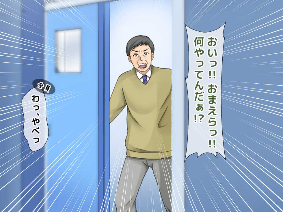 [Okinawa Chinkosuu (Morino Kuma)] Onna Atsukai Sareta Koto ga Nai Saikyou no Onna Kakutouka o Tasukaritai ga Tame ni Onna Atsukai Shite Mita Ken - Page 31