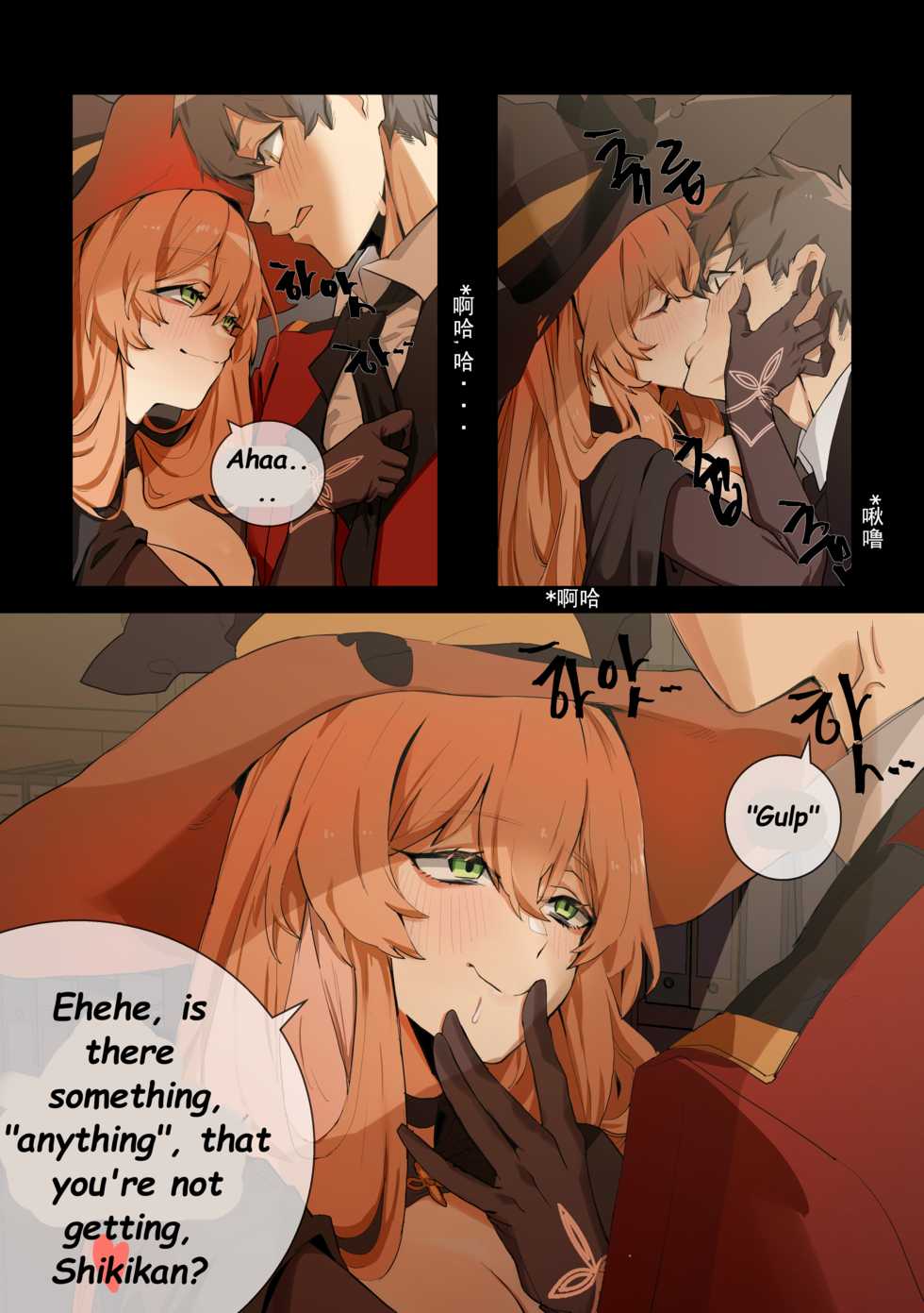 [Banssee] Trick (Girls Frontline) [English] [Deep Fried Scans] [Decensored] - Page 7