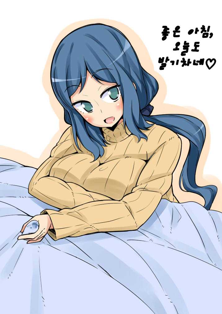 [Toudori] Okaa-san to Issho! (Gundam Build Fighters) [Korean] - Page 4