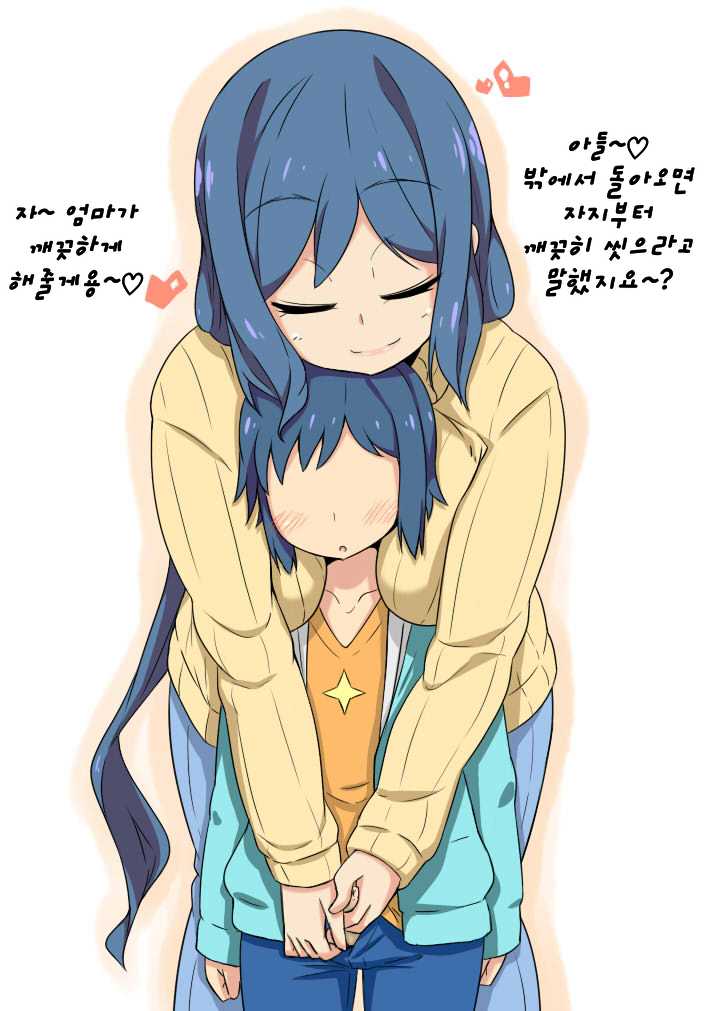 [Toudori] Okaa-san to Issho! (Gundam Build Fighters) [Korean] - Page 11