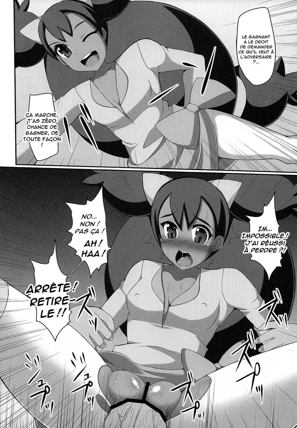 (C81) [Stapspats (Hisui)] Bukkake! Erojimuri-hon BW-hen (Pokémon Black and White) [French] - Page 19