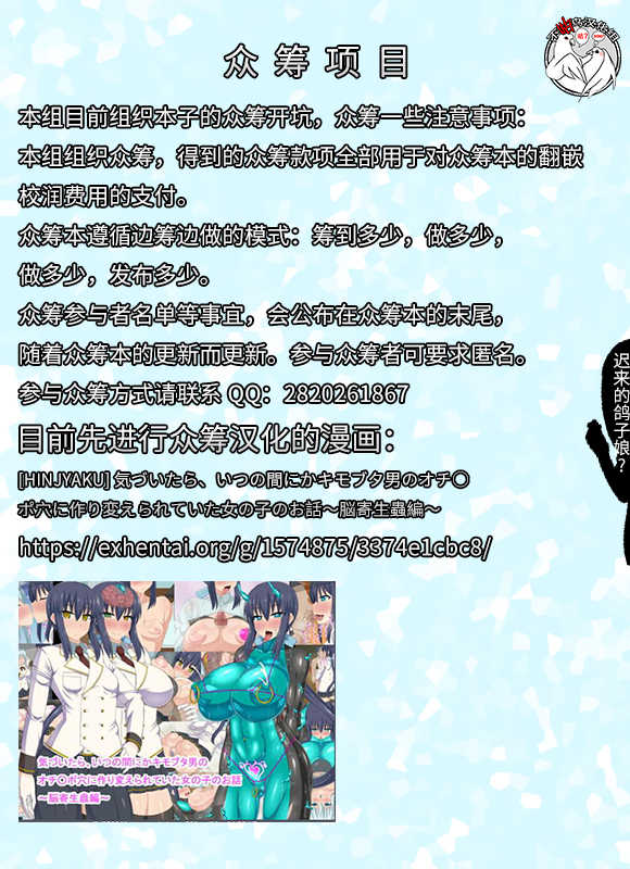 (C80) [Hooliganism (Murasaki Syu)] Record of ALDELAYD SideStory Black Birthday [Chinese] [不咕鸟汉化组] - Page 2