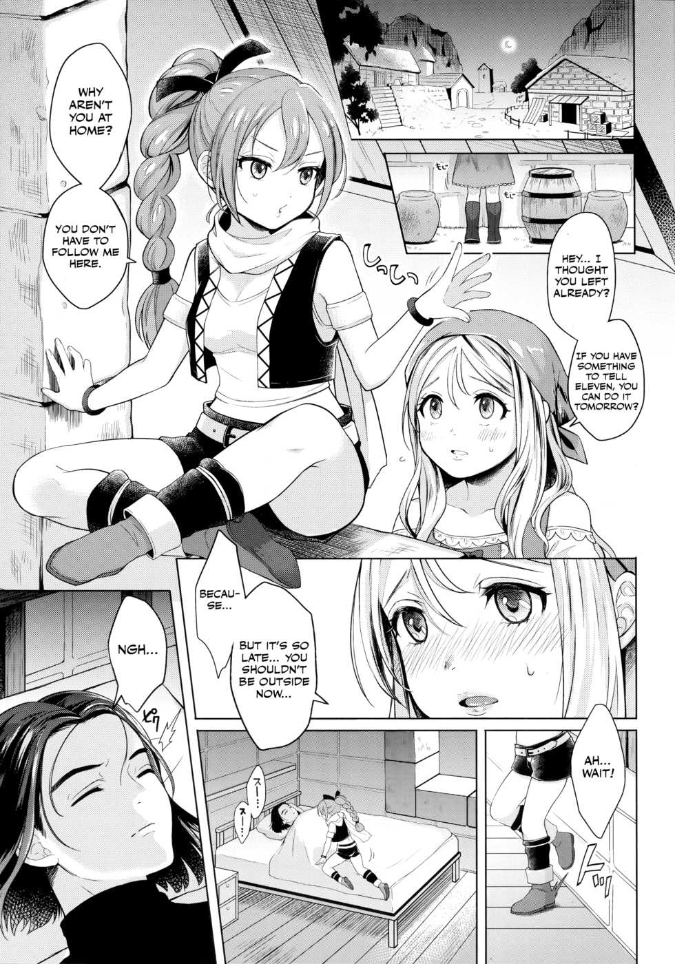 (C94) [UMA Goya (Okinaga Umanosuke)] Ore no Osananajimi to Aibou no Imouto ga Shuraba Sugiru!? (Dragon Quest XI) [English] [Otokonoko Scans] - Page 3