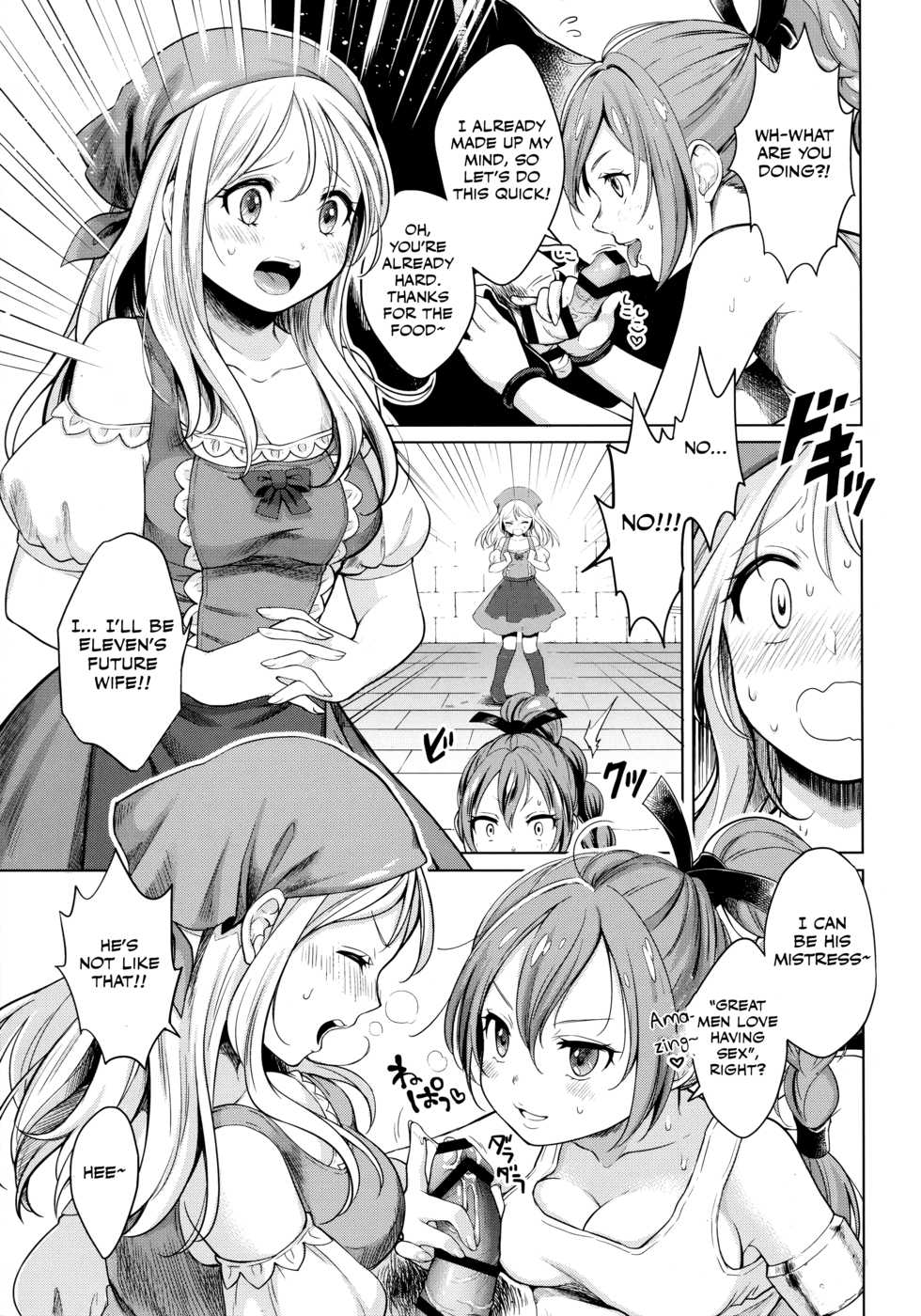 (C94) [UMA Goya (Okinaga Umanosuke)] Ore no Osananajimi to Aibou no Imouto ga Shuraba Sugiru!? (Dragon Quest XI) [English] [Otokonoko Scans] - Page 5