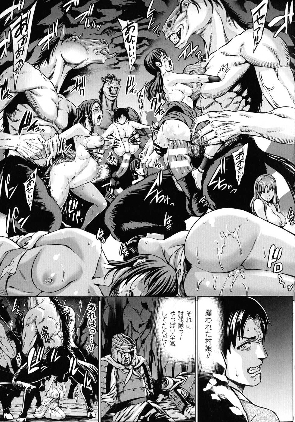 [Anthology] Comic Unreal The Best Ningen Bokujou Collection - Page 19