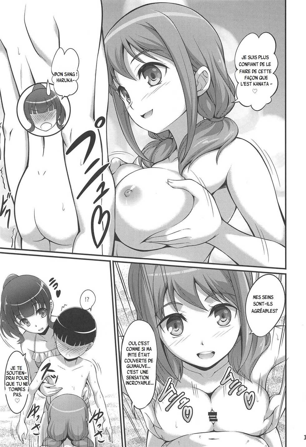 [A-Lucky Murashige no Ran (A-Lucky Murashige)] Harukana Ecstasy (Harukana Receive) [French] - Page 12
