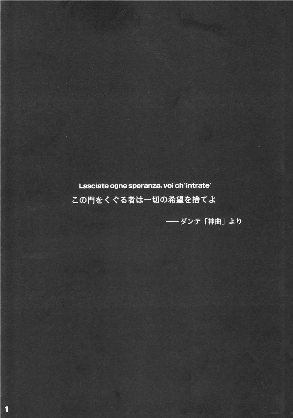 [Nanjo Hikaru R18 Joint Production Committee (Various)] HEROS (IDOLM@STER CINDERELLA GIRLS) - Page 2