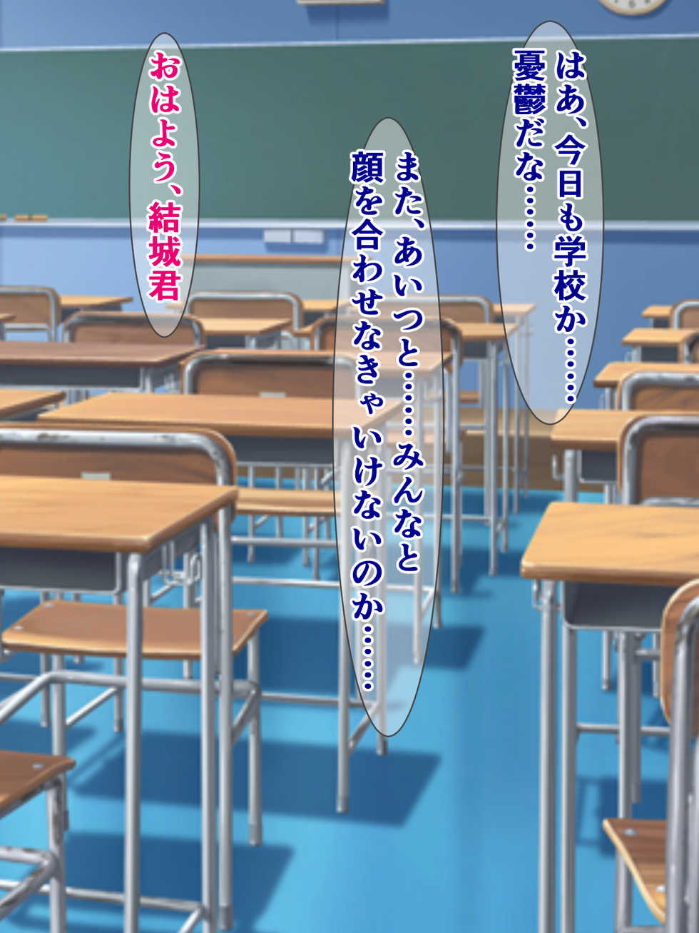 [Sazameki Dori (Sazameki)] Shiranai Uchi ni, Saruyama no Mono ni Natteita Kanojo-tachi. (To LOVE-Ru) - Page 10