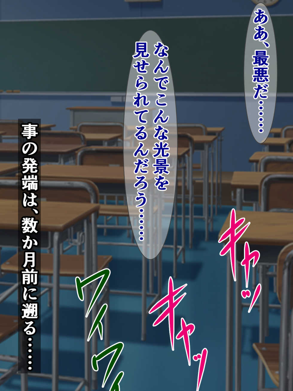 [Sazameki Dori (Sazameki)] Shiranai Uchi ni, Saruyama no Mono ni Natteita Kanojo-tachi. (To LOVE-Ru) - Page 19